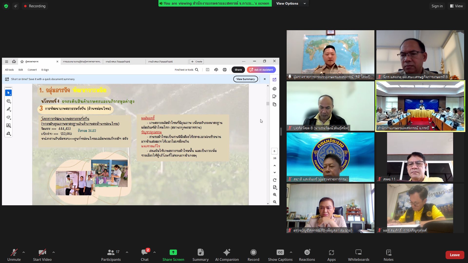 title - วันที่ 4 สิงหาคม 2568 นายธิติ โลหะปิยะพรรณ ผู้ตรวจราชการกระทรวงเกษตรและสหกรณ์ เขตตรวจราชการที่ 6 ตรวจติดตามผลการดำเนินงานโครงการตามแผนการตรวจราชการของ ประจำปีงบประมาณ พ.ศ. 2568 รอบที่ 2 จังหวัดกระบี่ จังหวัดตรัง เวลา 9.30 น. และ 13.30 น. ตามลำดับ